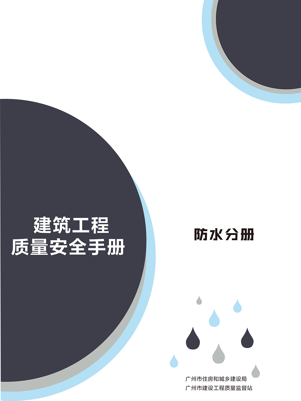 抖圈-为du而生