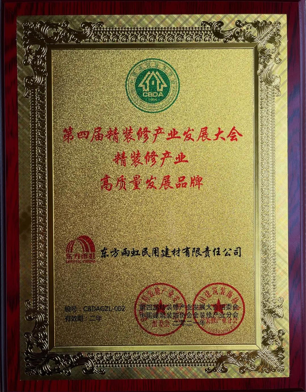 抖圈-为du而生
