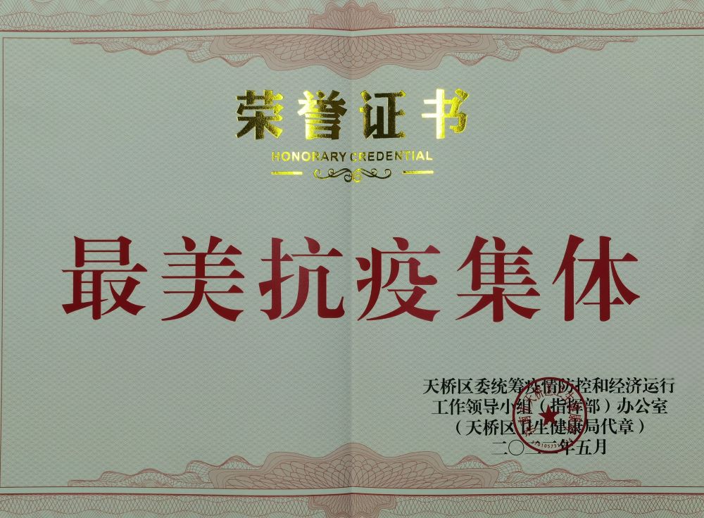 抖圈-为du而生
