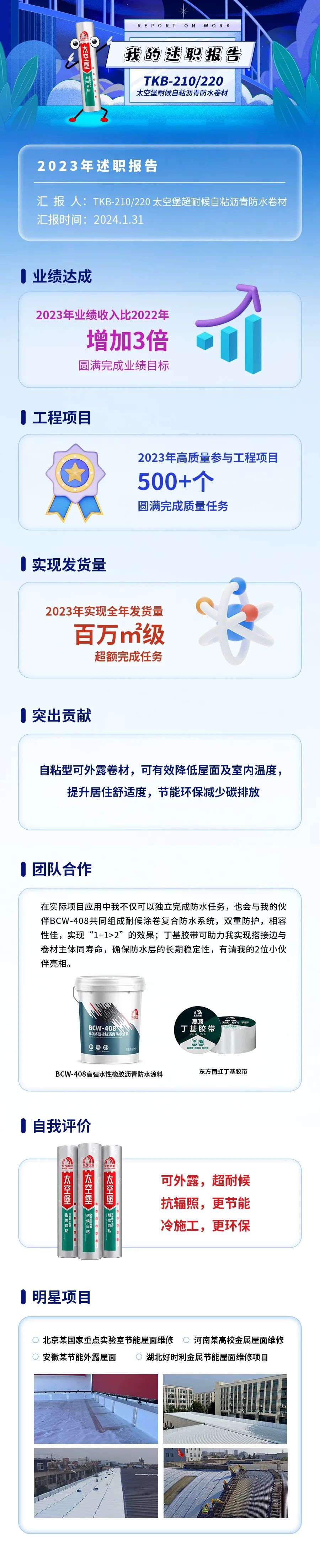 抖圈-为du而生